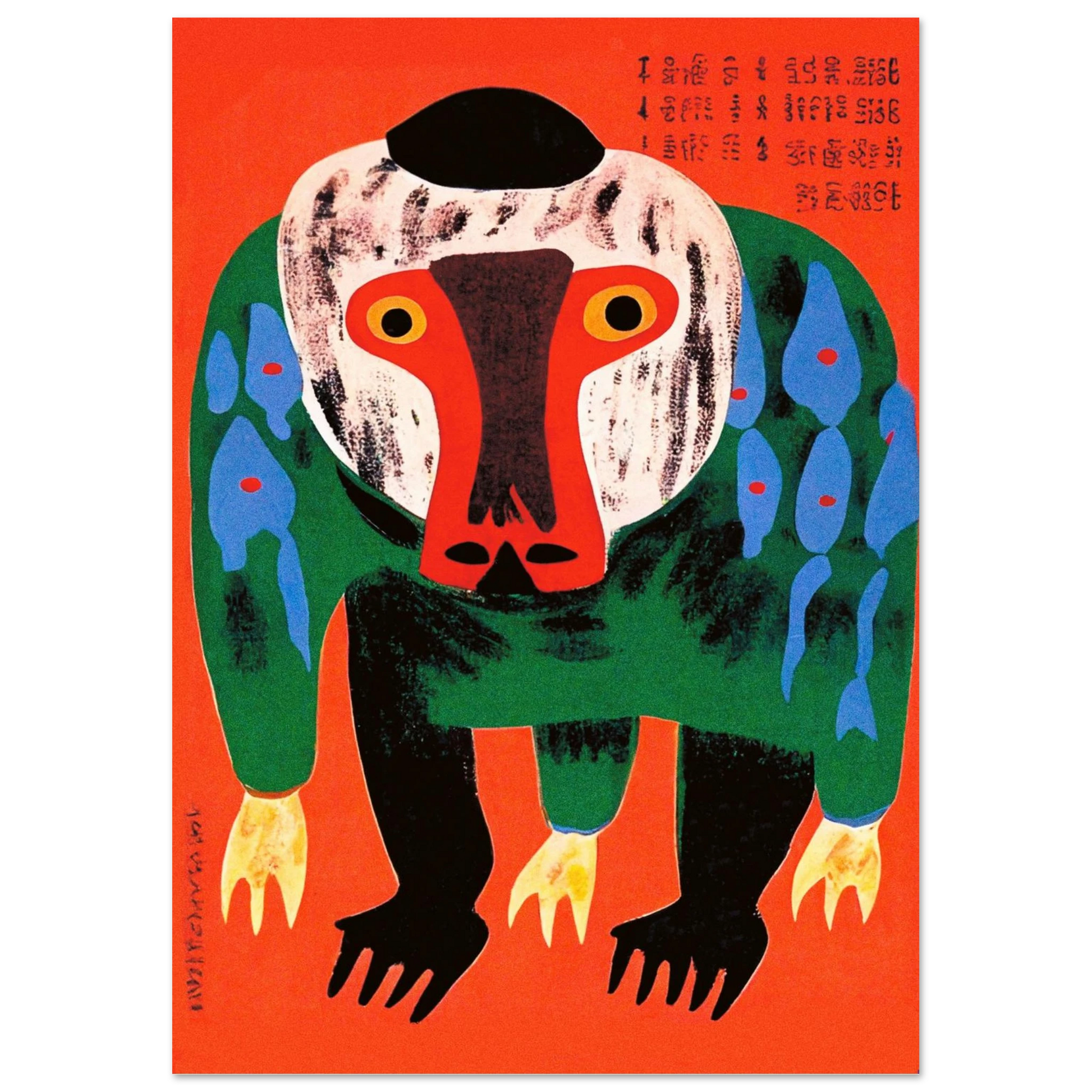 0043f1a2-4ede-4246-9241-38e61c0a4371