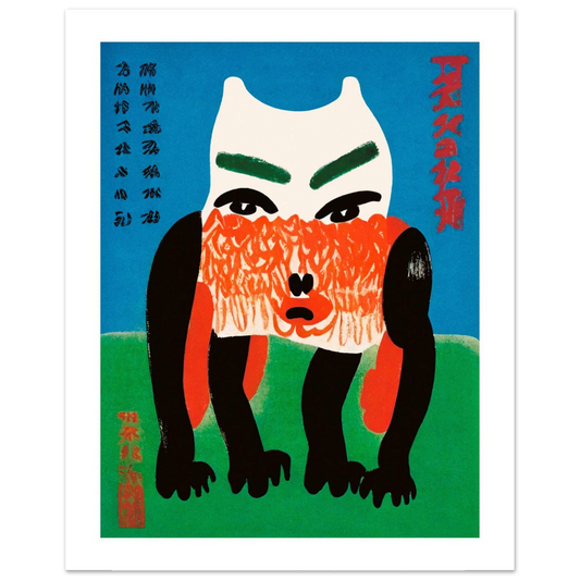 04931b53-c73a-4b08-b0fe-e3f8086ef916