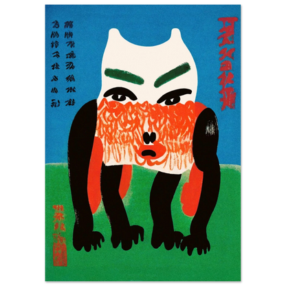 1bd2811a-6fe3-42de-86bc-e0a5ce58ed11